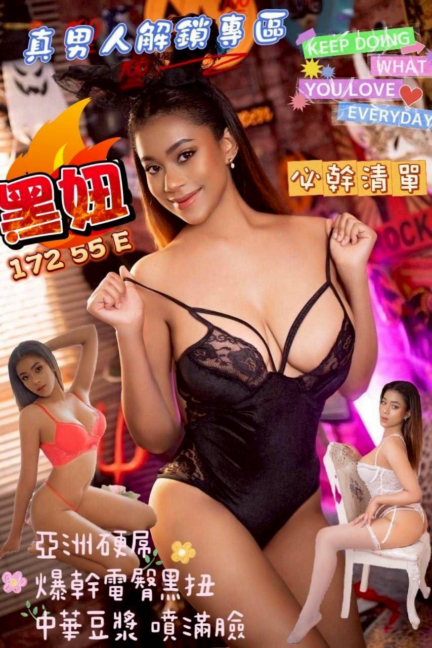 嘉義大林外送茶 莎軒 166/57/28/36D 清純年輕妹妹